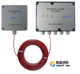 海灣JTW-LD-GST105B纜式線型感溫火災(zāi)探測器感溫電纜 海灣JTW-LD-GST105B纜式線型感溫火災(zāi)探測器感溫電纜
